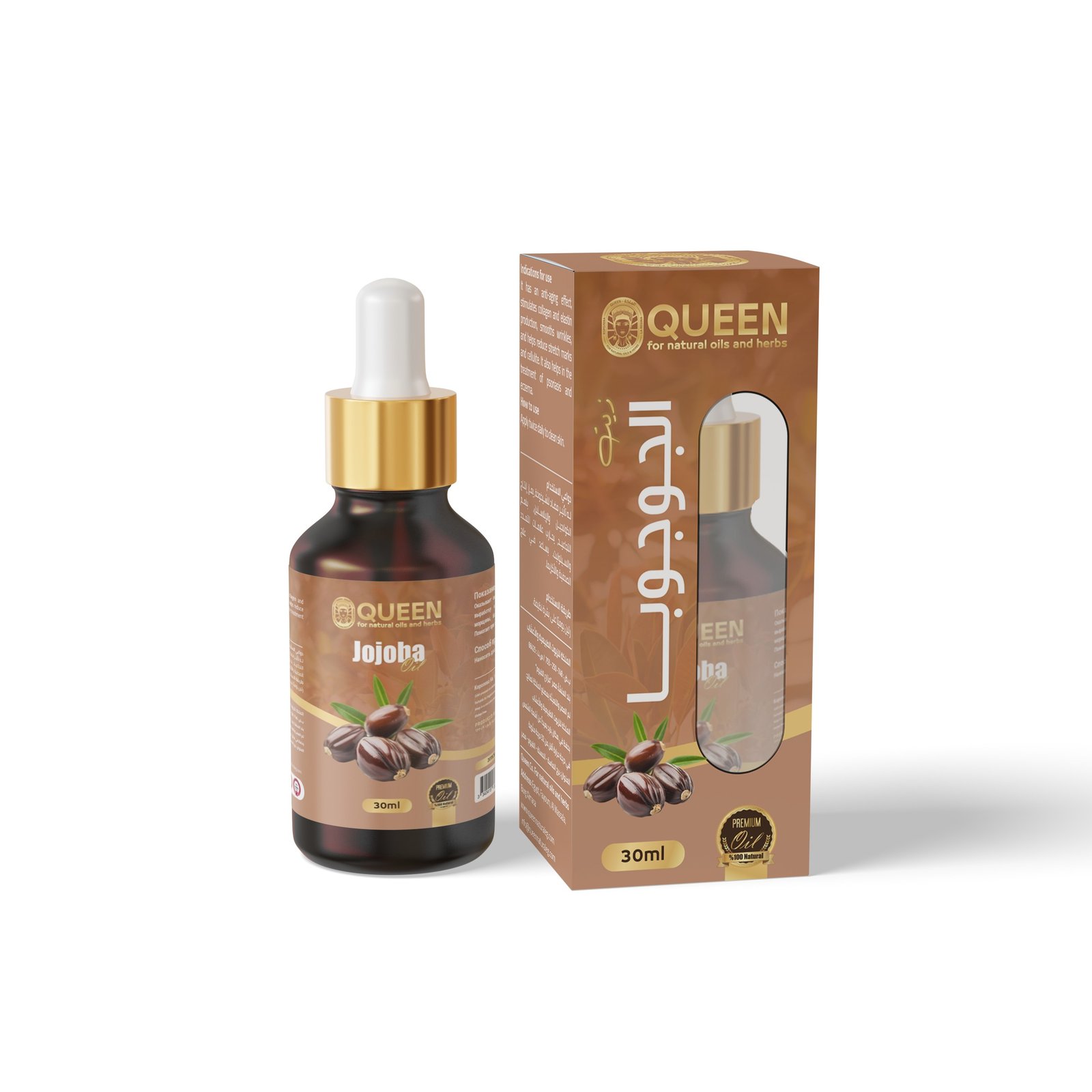 Queen Natural For natural oils and herbs